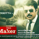 Deepan and Mammootty to come together for 'Newsmaker'