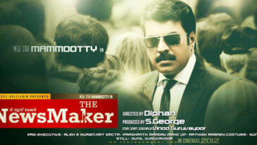 Deepan and Mammootty to come together for 'Newsmaker'