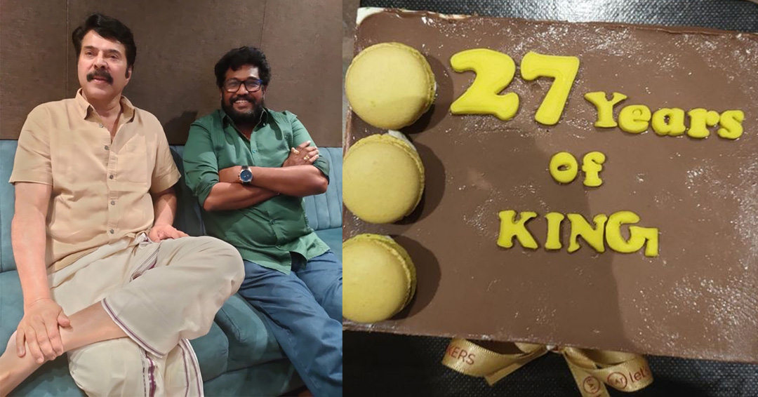 Director Shaji Kailas celebrates 27 years of 'The King' with Megastar Mammootty