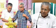 Malayala Manorama and Muthoot Finance launch anti-drug campaign