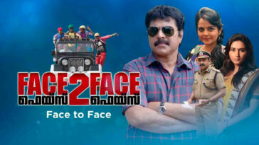 face 2 face movie review
