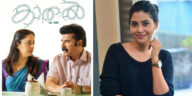 Kaathal - The Core - Mammootty and Jothika