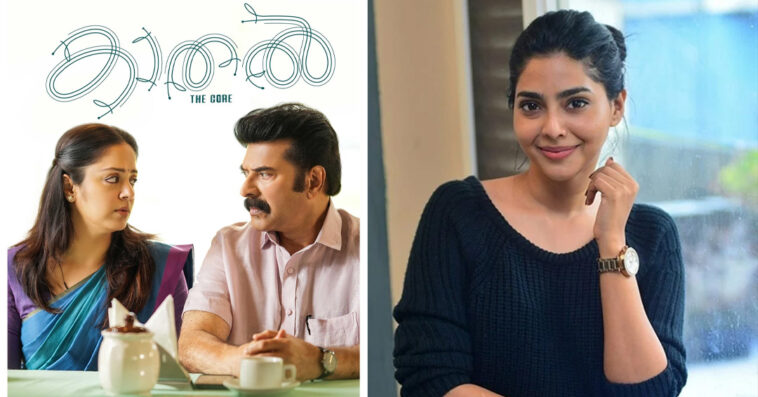 Kaathal - The Core - Mammootty and Jothika