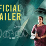 Kaathal The Core Official Trailer - Mammootty and Jyotika