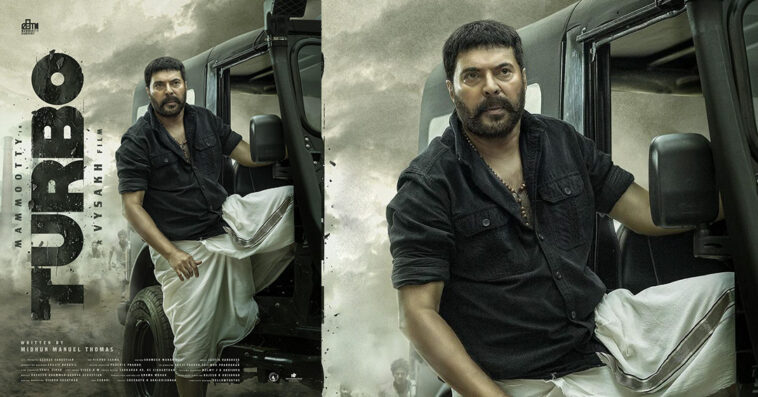 Turbo First Look - Mammootty